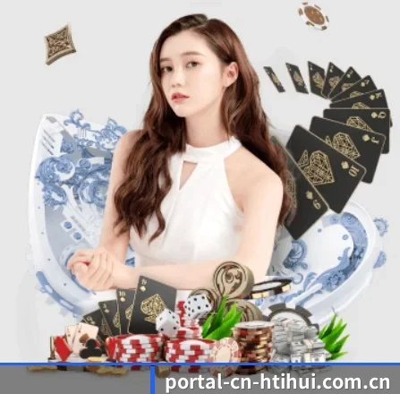 portal-cn-htihui.com.cn APP 界面 - hth
